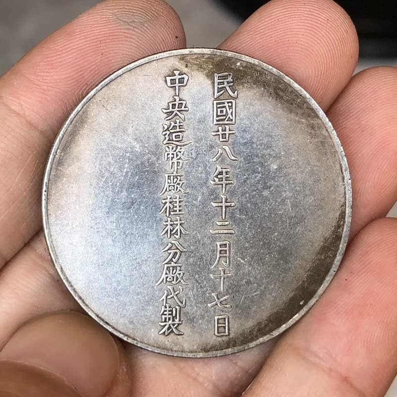 Антични монети QINGFENG Старинен Сребърен Долар над стогодишен Старец г-Н Ма Сянбо Мемориал Медал Колекция от Ръчно