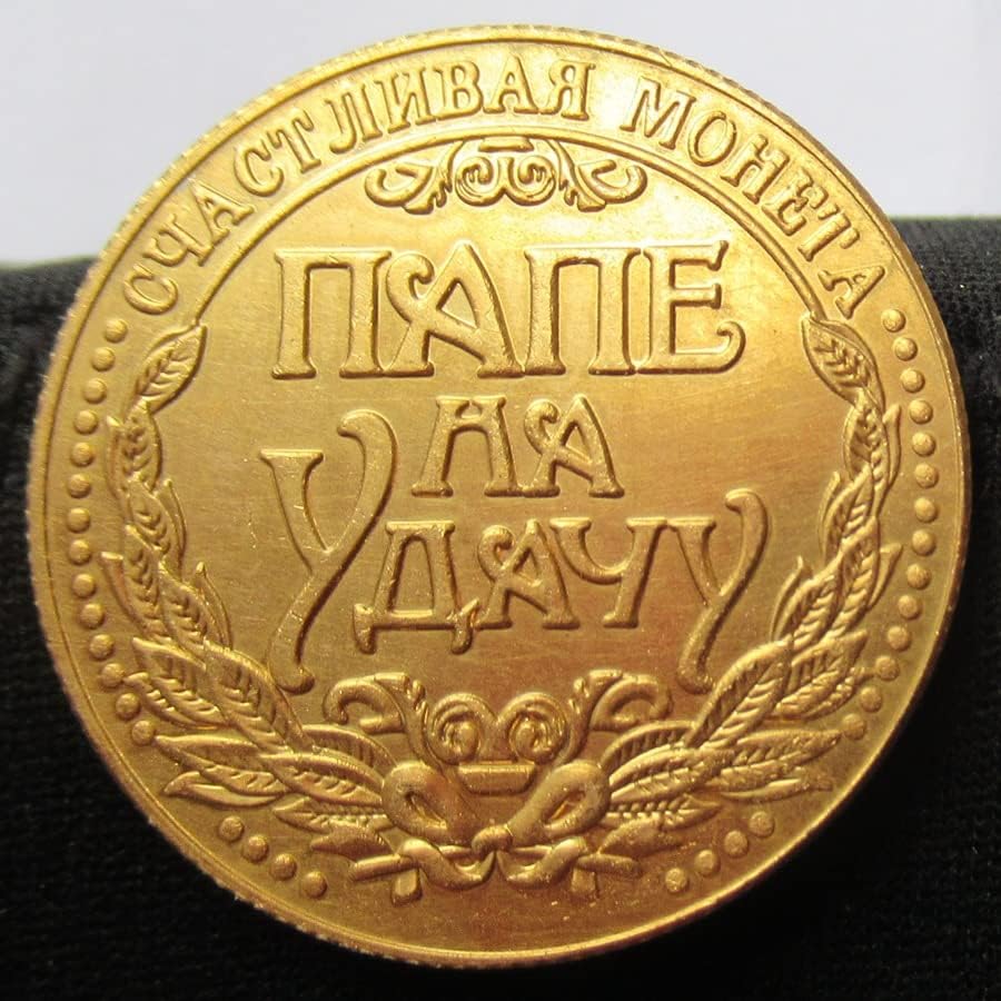 Руската Външните Копие Златни Възпоменателни монети 08