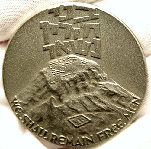 1970 IL 1970 ИЗРАЕЛ Масада УКРЕПВАНЕ на ИРОД велики монета е Добра