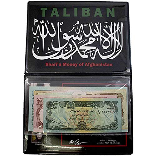 Талибаните - Шариатские пари на Афганистан Албум от 5 банкноти със сертификат за автентичността, Без да се прибягва