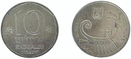 Лот от 20 израелски Стари Подбрани Редки монети: 1 Шекел, 10 Сикли, 1 Агора, 10 Агорот