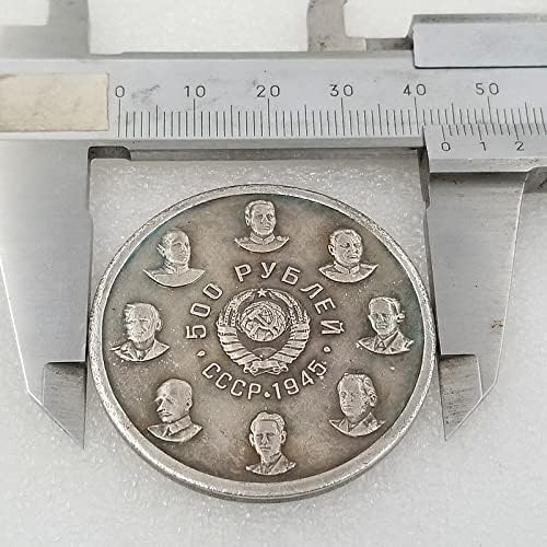 1945 Съветска Русия Осем Съдии Възпоменателна Монета Са Подбрани Монета За Подарък
