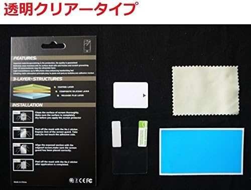 Защитен Стикер за екран LCD цифров фотоапарат Washodo OLYMPUS μ1020 503-0021I