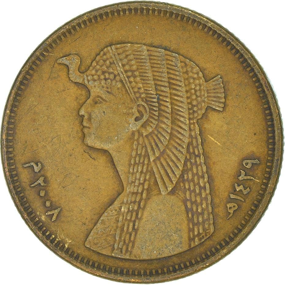 Египетски 50 пиастра | Киршская монета | KM942.2 | 2007 | Стомана с мед покритие | Арабска Република Египет
