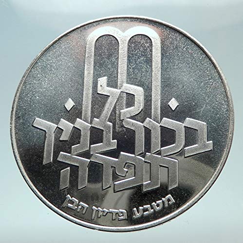 1972 IL 1972 ИЗРАЕЛ на еврейския Празник Хабен ТОРА МЕНОРА За 10 Лирот Добър несертифицированный