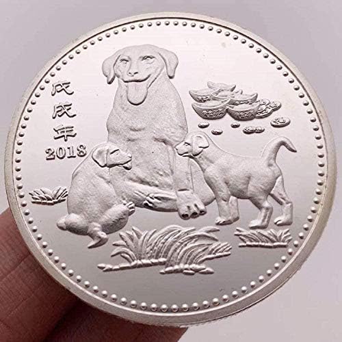 2018 Китайски Усу Година на Кучето Възпоменателна Монета Събиране на Зодиакалните Животни Fuwa сребърно покритие Монета Лъки