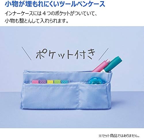 Калъф за писалки Kokuyo Tool Piiip, синя като Лед (F-VBF240-2)