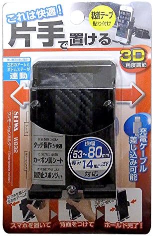 Държач за мобилен телефон Seiwa one-motion holder черен автомобилен W832