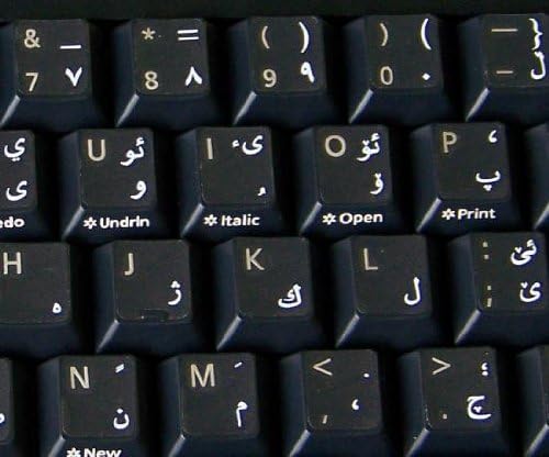 Надписи на кюрдски клавиатурата с Бял Надпис ВЪРХУ Прозрачен фон