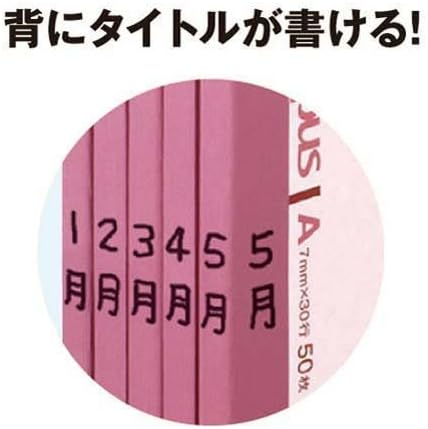 Записная награда Kokuyo Campus 5 парчета - Semi B5 (7 X 9.8 инча) - Средна линия (0,24 инча) - 35 реда X 80 листа