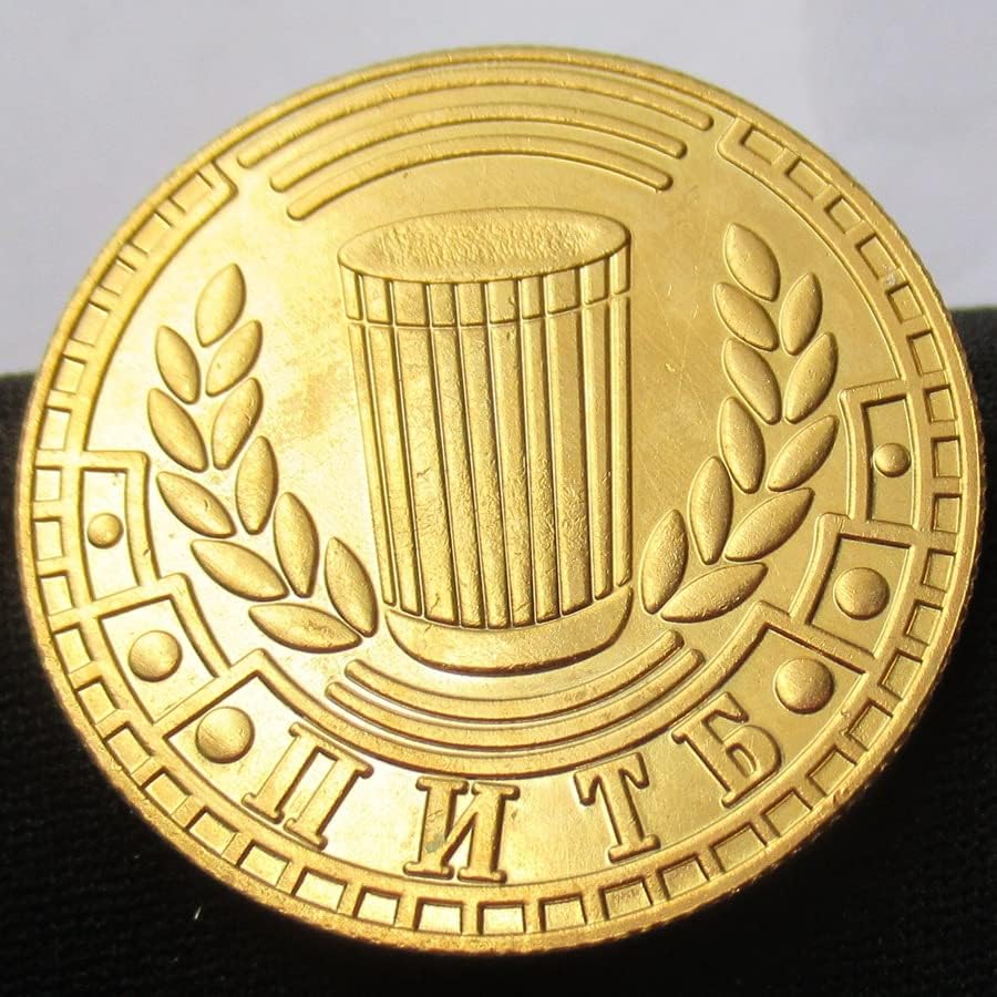 Руската Външните Копие Златни Възпоменателни монети 07
