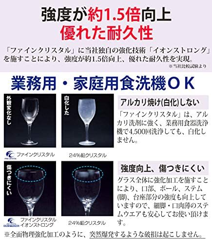 東洋佐々木ガラス Чаша Toyo Sasaki RN-11251CS Pilsner Glass, ДИАМАНТ Пилснер, Могат да се мият в съдомиялна машина, Прозрачни,