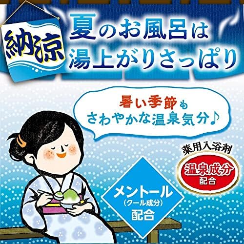 Японската сол За Вана | Хакамото Нигори Юки Вахакка | Аромат Японска Мента | За Вана в Римски стил | Бутилка 540 g