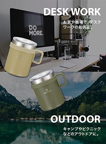 Чаша CB Japan SANTECO KEMI с капак, Вакуумна изолация, Неръждаема стомана, Двупластова конструкция, Цвят каки, 11,8 течни