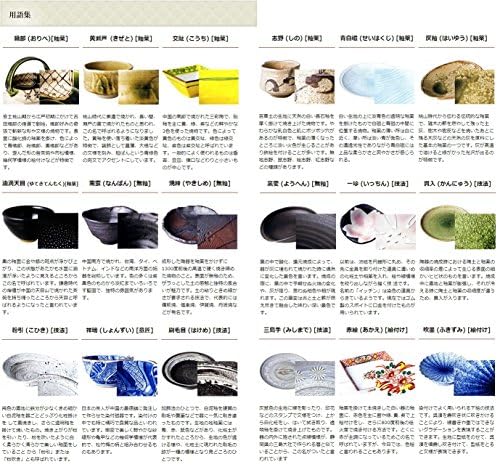 Нов Калъф за щеки за суши от бяло дърво (без четка за зъби) [28 x 10 x 7,3 см] от ABS-смола (7-501-10) Ресторант Ryokan Японски съдове за готвене Ресторант Търговска употреба