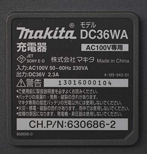 Литиево-ионное зарядно устройство Makita DC36WA, 36 волта