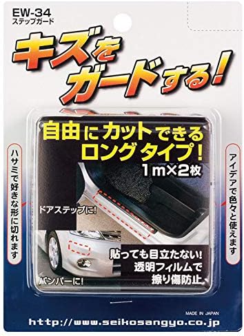 Seiko Sangyo Япония EW-34 Автомобилна Врата Стъпало на Багажника Броня Защита Огледала Хетчбек Защитно Прозрачно