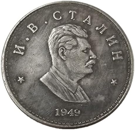 Старинни Занаяти 1949 Сталинская Страна Сребърно Покритие Монета Чужд Сребърен Долар Сребърен Кръг Възпоменателна Монета