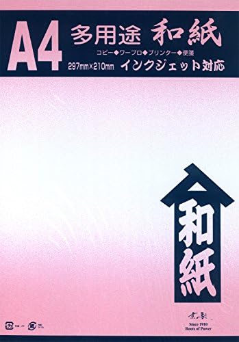 Хартия за васи от Киото Elephant 2-543, Съвместима с ОА, Тенчи Бокаши, формат А4, Праскова, 25 Листа