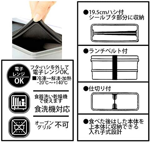 Силиконова Вътрешна капачка с 2 Tier Bento Box Голям Капацитет 900 мл За Мъже retorohurenti Черен Произведено В Япония