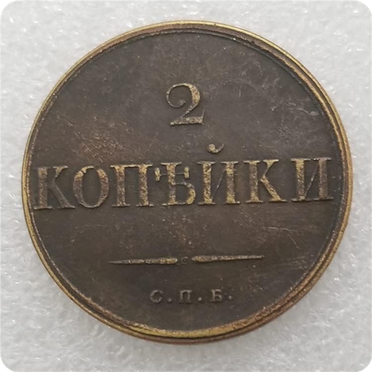 QINGFENG Старинни Занаяти Русия 1830 Русия Монета в 2 стотинка Сребърен долар