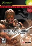 Mortal Kombat: Deception - Колекционерско издание