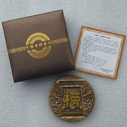 大铜章收藏者协会 Китайската 80-миллиметровая Латунная медал Премина Экзаменационную медал