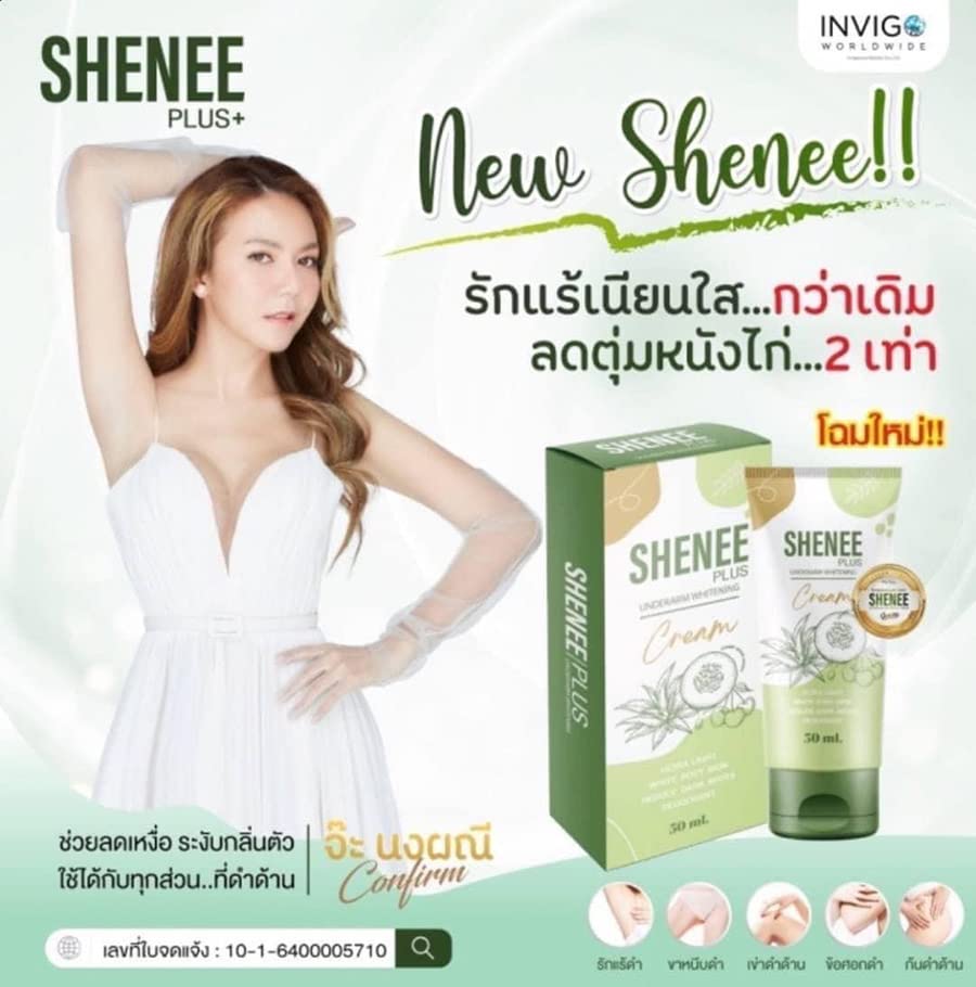 Shenee Plus Крем-Дезодорант за подмишниците със силна миризма на тялото, Подмишниците, Врата, Слабините, експрес-Набор от