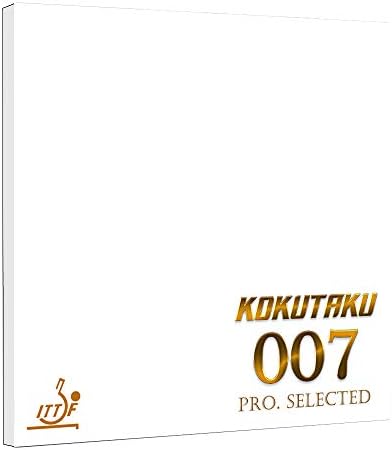 Кокутаку 007 Професионалист. Любима + Въздушни Тигри