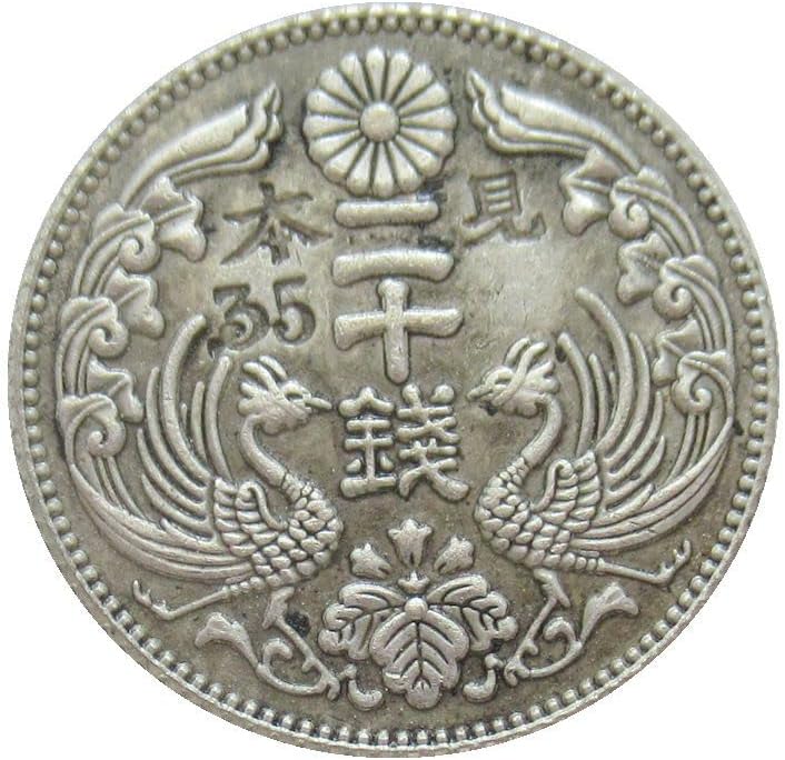 Японската 20-Доларова 10-годишна сребърно покритие Точно копие на Възпоменателни монети Taisho, издадена в Япония