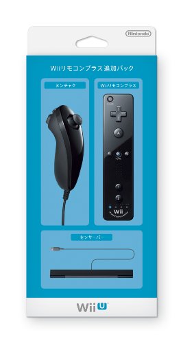 Комплект допълнително дистанционно управление за Nintendo Wii Черно | Value Pack включва в себе си. Цензорская греда и nunchuck