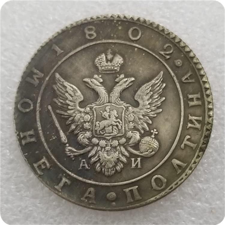 Русия 1802,1803,1804,1805 Русия Монети с номинална стойност от 1 рубла Сребърен долар