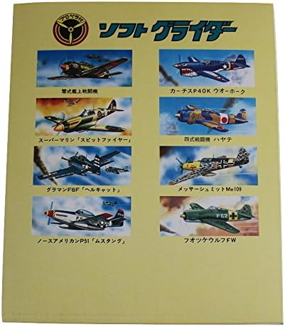 Меки планери Tsubame Gangu (комплект от 30 парчета): 8 цветни и оригинални модели от времената на Втората световна война,