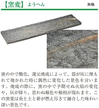 Ямашита когэй (Ямашита когэй) Yamasita Занаятите 21521-438 Черна Печка-Трансформатор, Мат Квадратна форма с размер 9,0