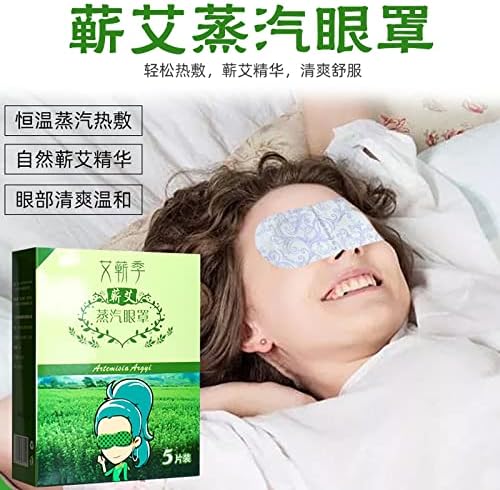 Qiai парна маска за очи за премахване на тъмните кръгове и облекчаване на умора на очите Студентите Сън горещ Компрес Еднократна помощ за очи с пелин с 5 бр./кор.