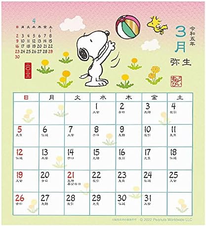 Календар с график в японски стил на 2023 година /Peanuts 1000123745 (Плота на масата Snoopy)