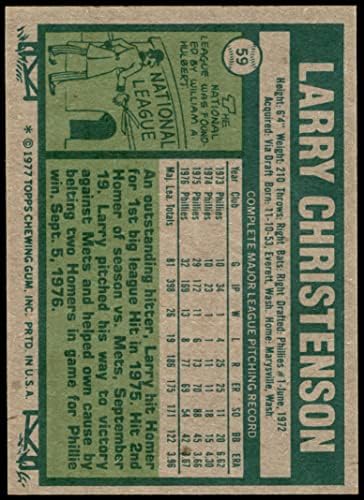 1977 Topps # 59 Лари Кристенсон Филаделфия Филис (Бейзболна картичка) Ню Йорк-Филаделфия