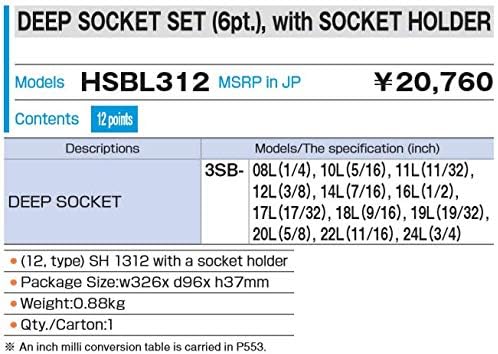 ТОН HSBL312 Размер SAE 6-Точков Комплект Дълбоки Контакти с Алуминиев държач