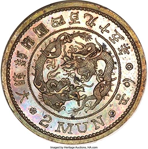 Възпоменателна Монета KR41 от 2 чуждестранни копия 495-та година от основаването на Великия Чосона