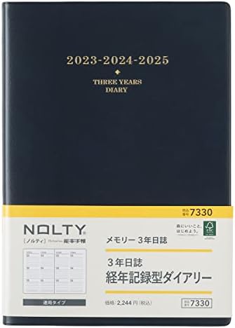 Бележник NOLTY 7330, 2023 година, формат А5, Вестник счетоводството 3-годишен памет, Военно-морския флот (започва през