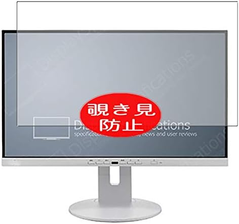 Защитно фолио за екрана Synvy Privacy, съвместима със защитни филм за монитори с диагонал на 23,8 инча Fujitsu P24-9 TE за