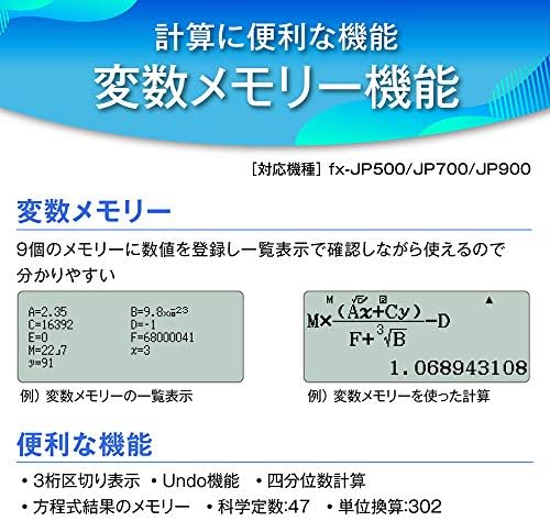 Научен калкулатор Casio Fx-JP500-N, Висока резолюция, Японски дисплей, повече от 500 функции