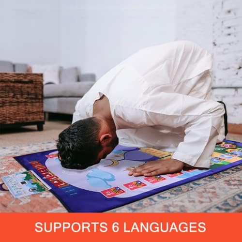 Gigesute Интелигентен Мюсюлмански Молитвен Килим, Електронен Ислямски Молитвен Килим, който Говори Музикално килимче за Обучение
