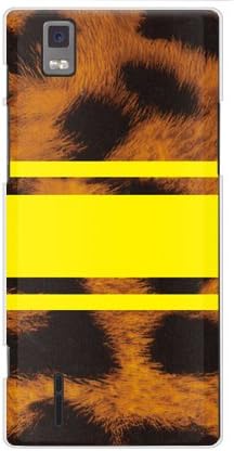 Втора кожа ROTM Леопард Жълт цвят (прозрачни) Дизайн ROTM/за Stream X GL07S/EMOBILE EHWGL7-PCCL-202-Y389