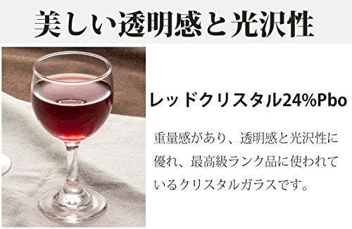 東洋佐々木ガラス Чаша за ликьор Toyo Sasaki LS105-39 Глог (продава се в калъф), Произведено в Япония, на 2,5 течни унции