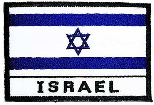 Има флаг на страната на Израел. Етикети за Дрехи, Шапка, Раница, Панталони, Нашивка за национална Носия с бродерия
