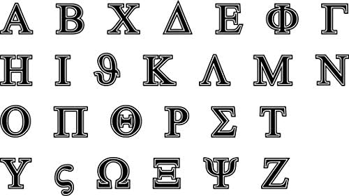 Лист с гръцката азбука P96 от Клеящихся Гумени печати с Акрилен блок